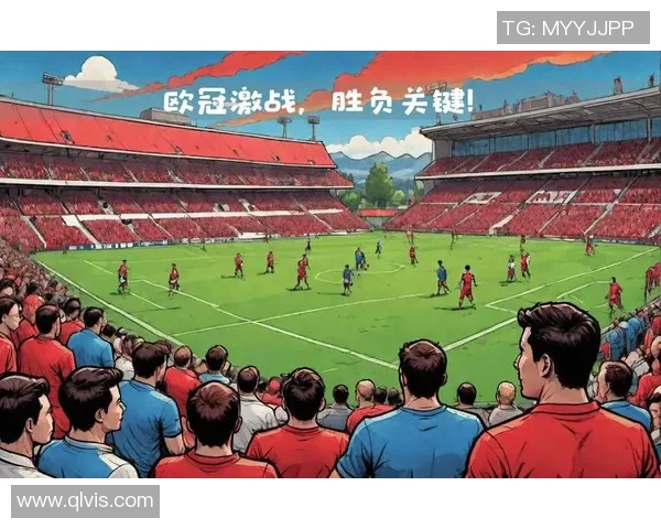 萨尔兹堡与利物浦激战在即谁能在欧冠赛场上笑到最后