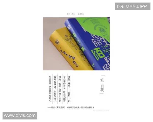 何思雨：在纷繁世界中寻找内心的宁静与自我价值的旅程