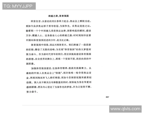 俞长栋：从历史巨匠到现代文化传承者的跨越之路