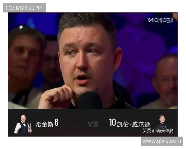 世锦赛精彩对决希金斯与威尔逊谁能夺冠引发球迷热议 世锦赛精彩对决希金斯与威尔逊谁能夺冠引发球迷热议
