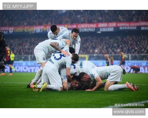 国米与皇马赛前分析：两队战术对决与球员状态前瞻