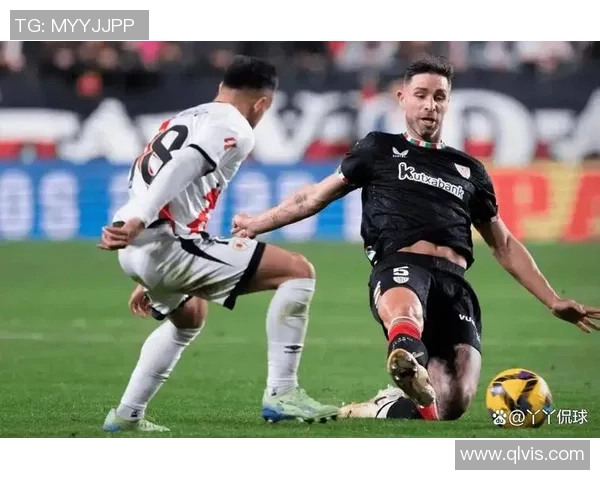 毕尔巴鄂竞技迎战巴列卡诺争夺西甲积分榜关键三分之战