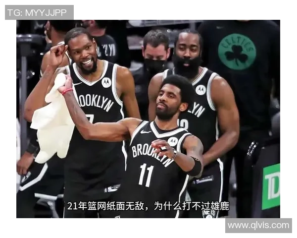 2021年NBA季后赛篮网对阵雄鹿的精彩对决与赛季回顾 2021年NBA季后赛篮网对阵雄鹿的精彩对决与赛季回顾
