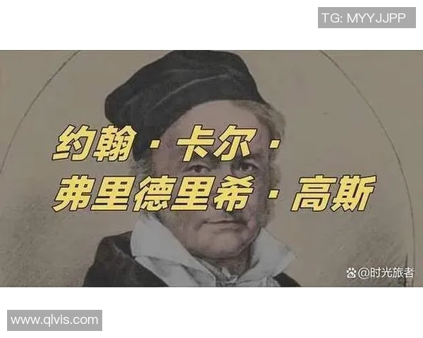 弗格的传奇人生与影响力探讨：从历史到现代的深远启示