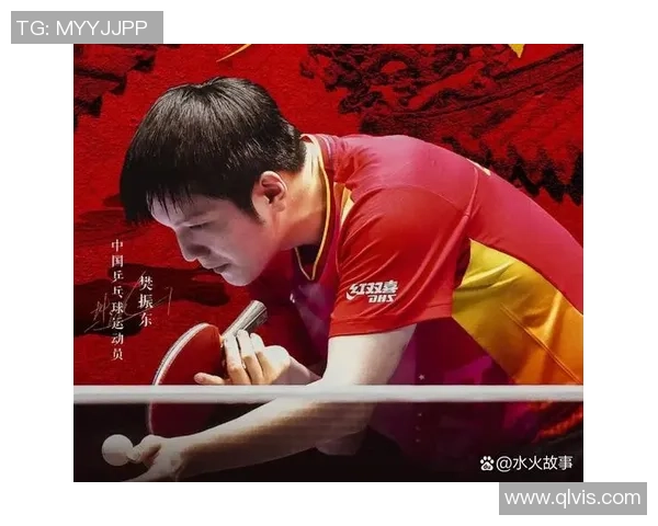 上海乒乓球队整体压制现象分析及其对赛事的影响探讨
